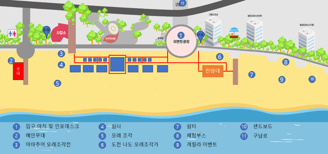 2024 모래축제 배치도