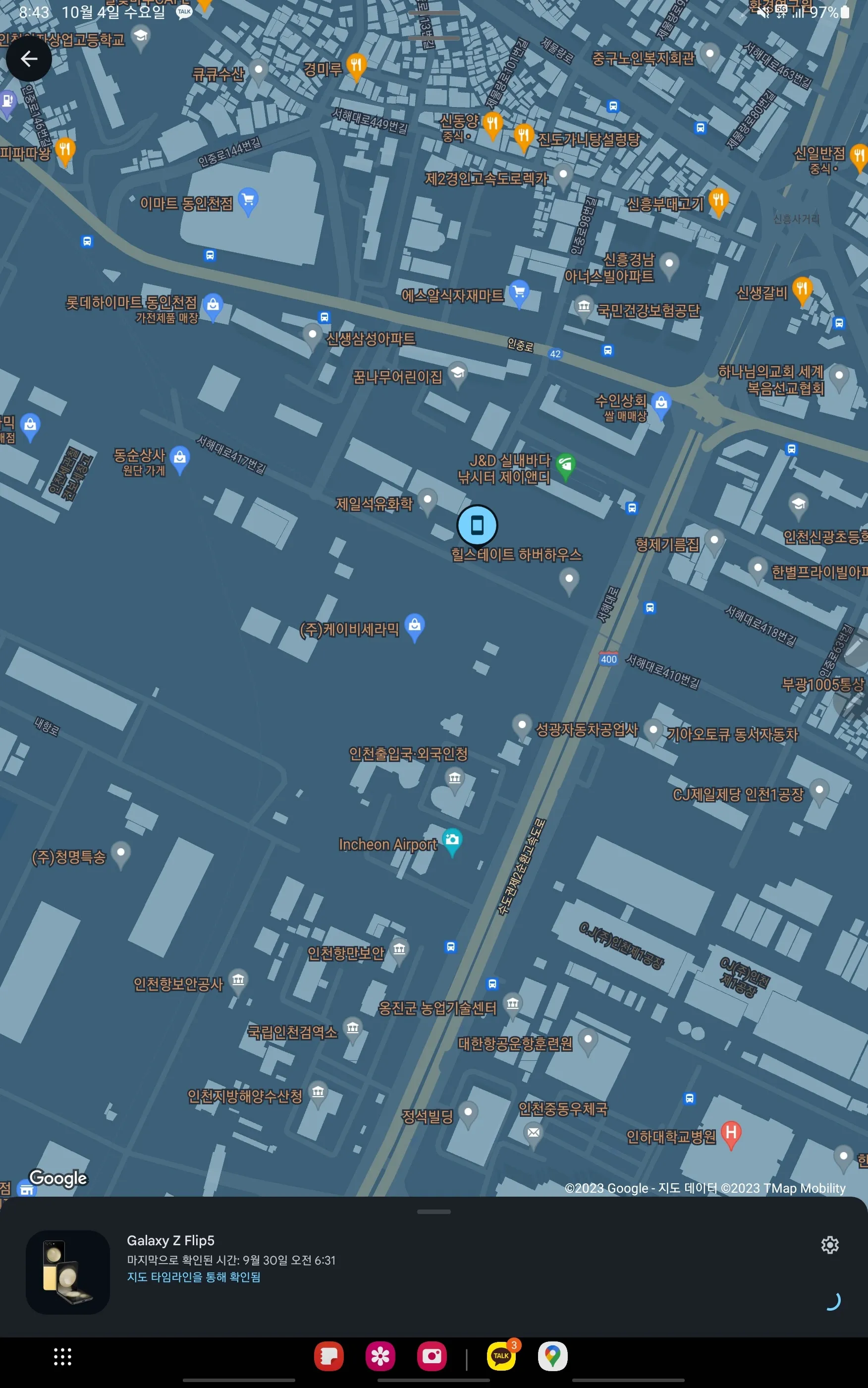 좌표를 이용한 위치 찾기 실전활용법과 지도 보는 요령_6