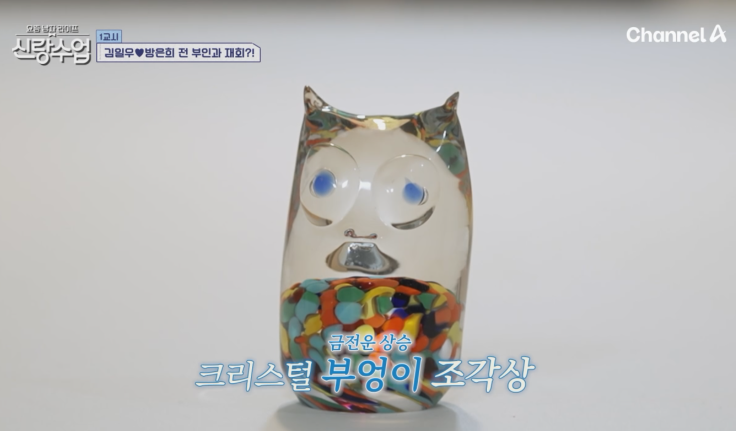 신랑수업, 배우 김일우 강릉 라이프