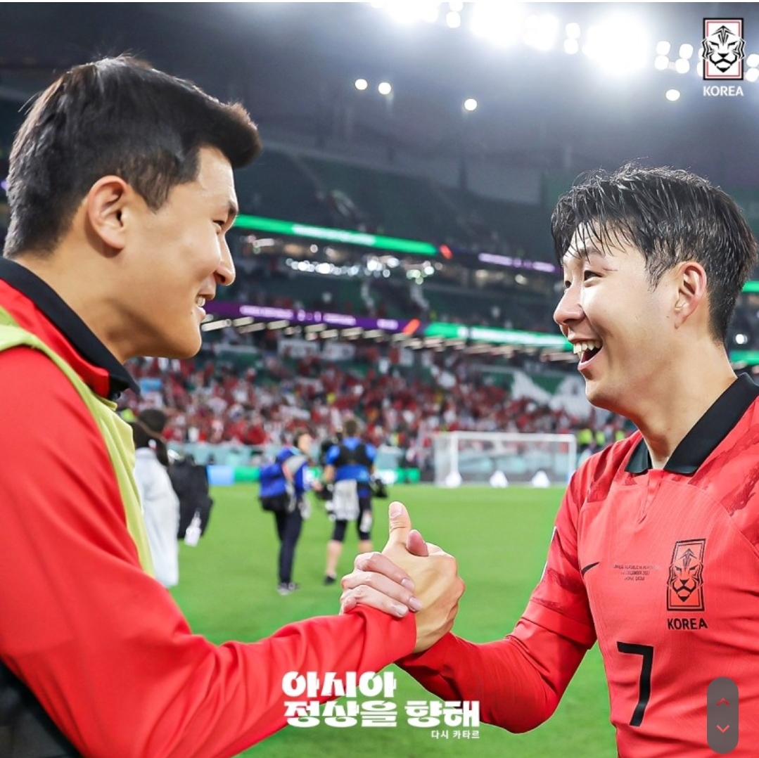 카타르 아시안컵