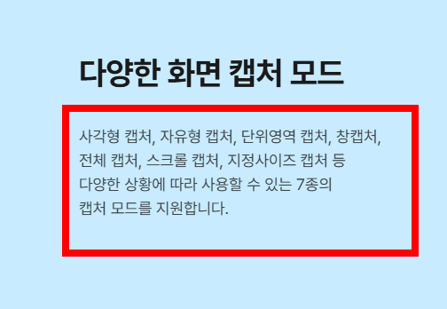 알캡처 무료 다운로드 사이트 소개