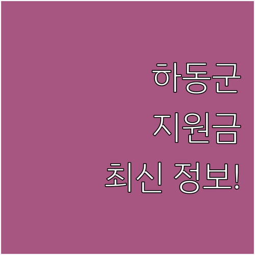 친환경 농업 인증 지원금 2025: ..