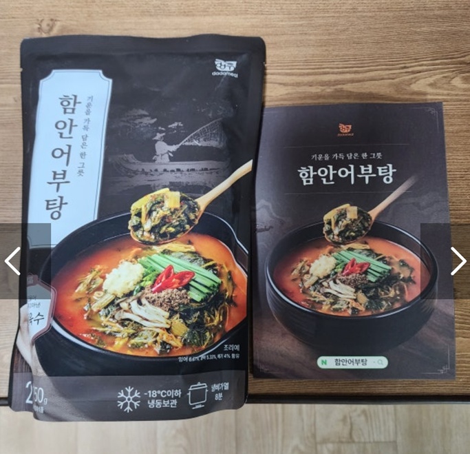 함안-어탕국수-강변횟집