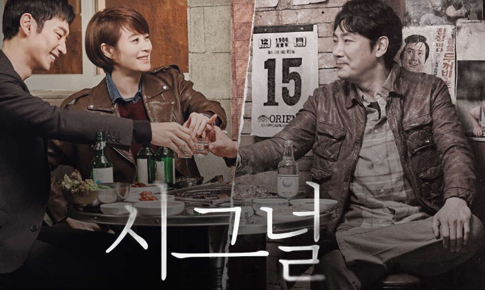 티빙 영화 시그널