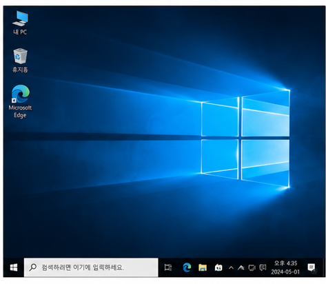 블루스크린 해결 완료