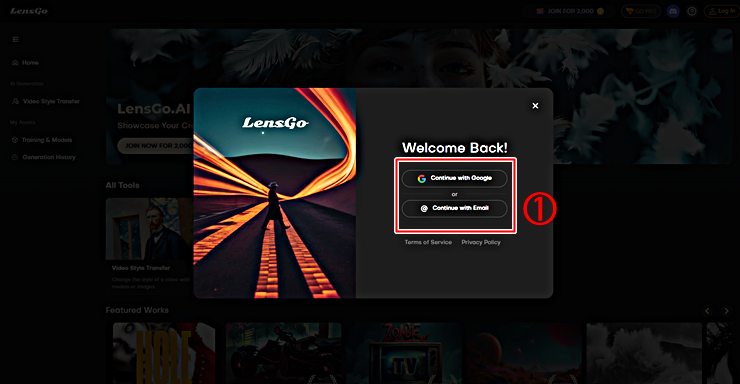 로그인 │렌즈고 AI
