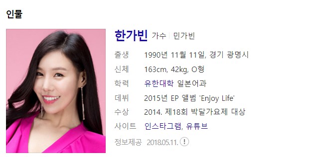 2월 24일 1887회 가요무대 정보 및 출연진소개 &amp;#44; 미리보기 &amp;#44;다시보기 정보