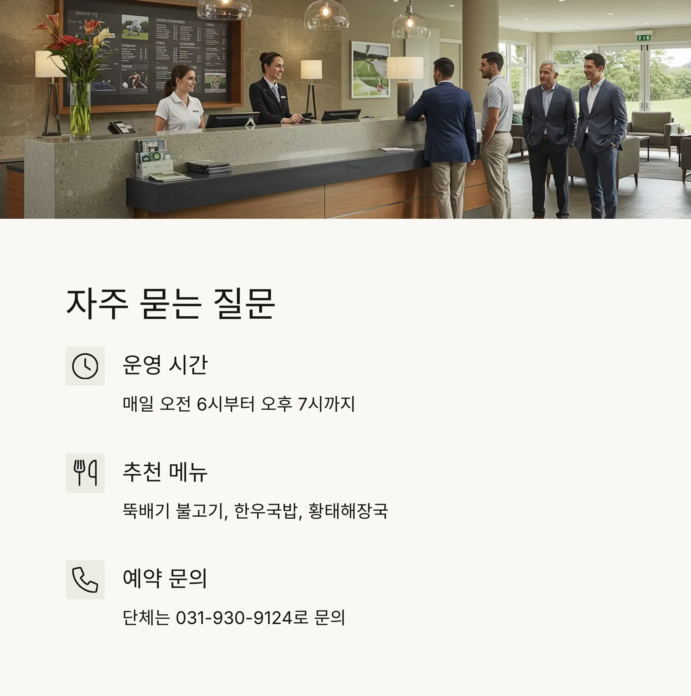 안주류 메뉴 🍻