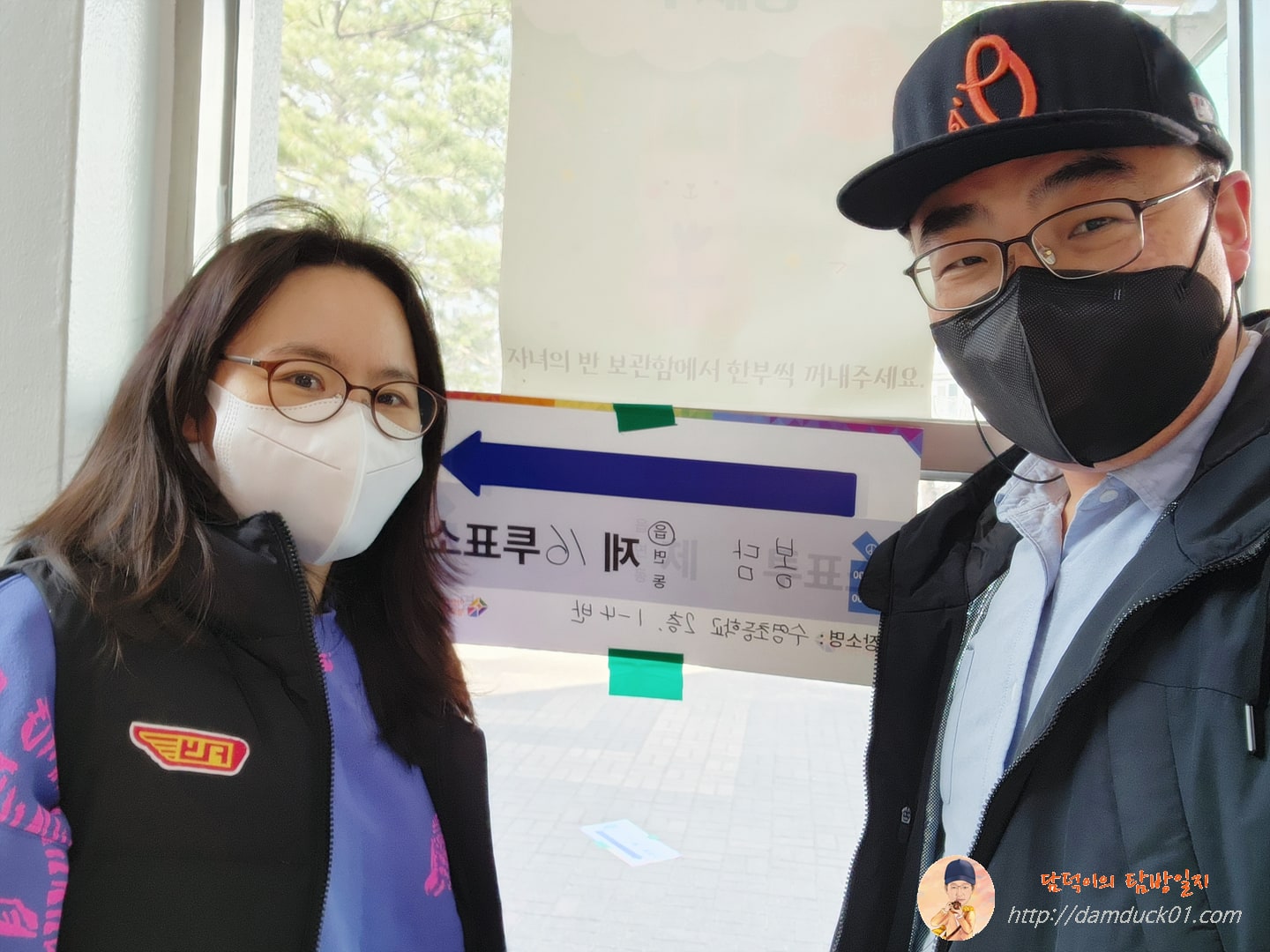 투표 인증 사진