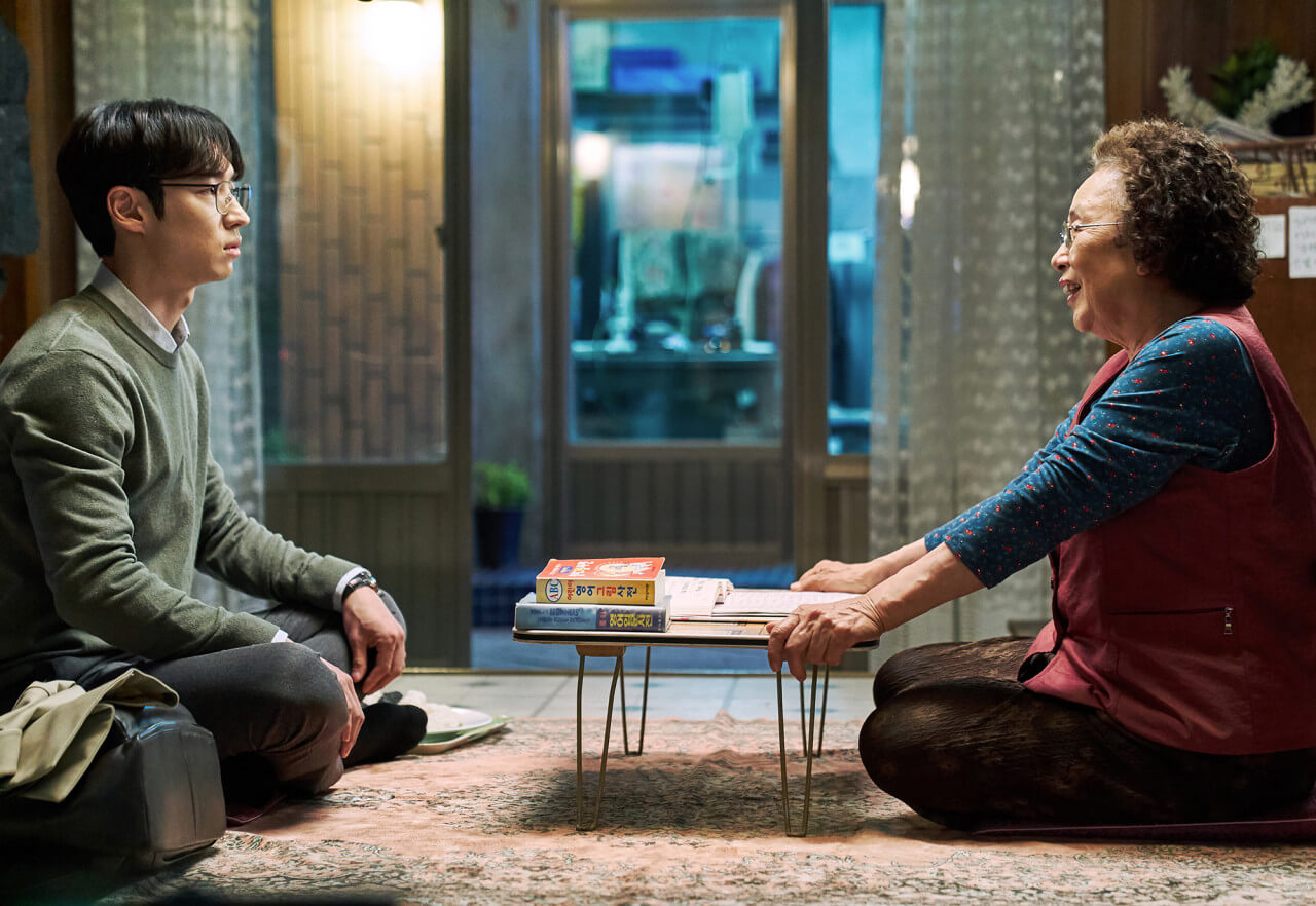 아이 캔 스피크