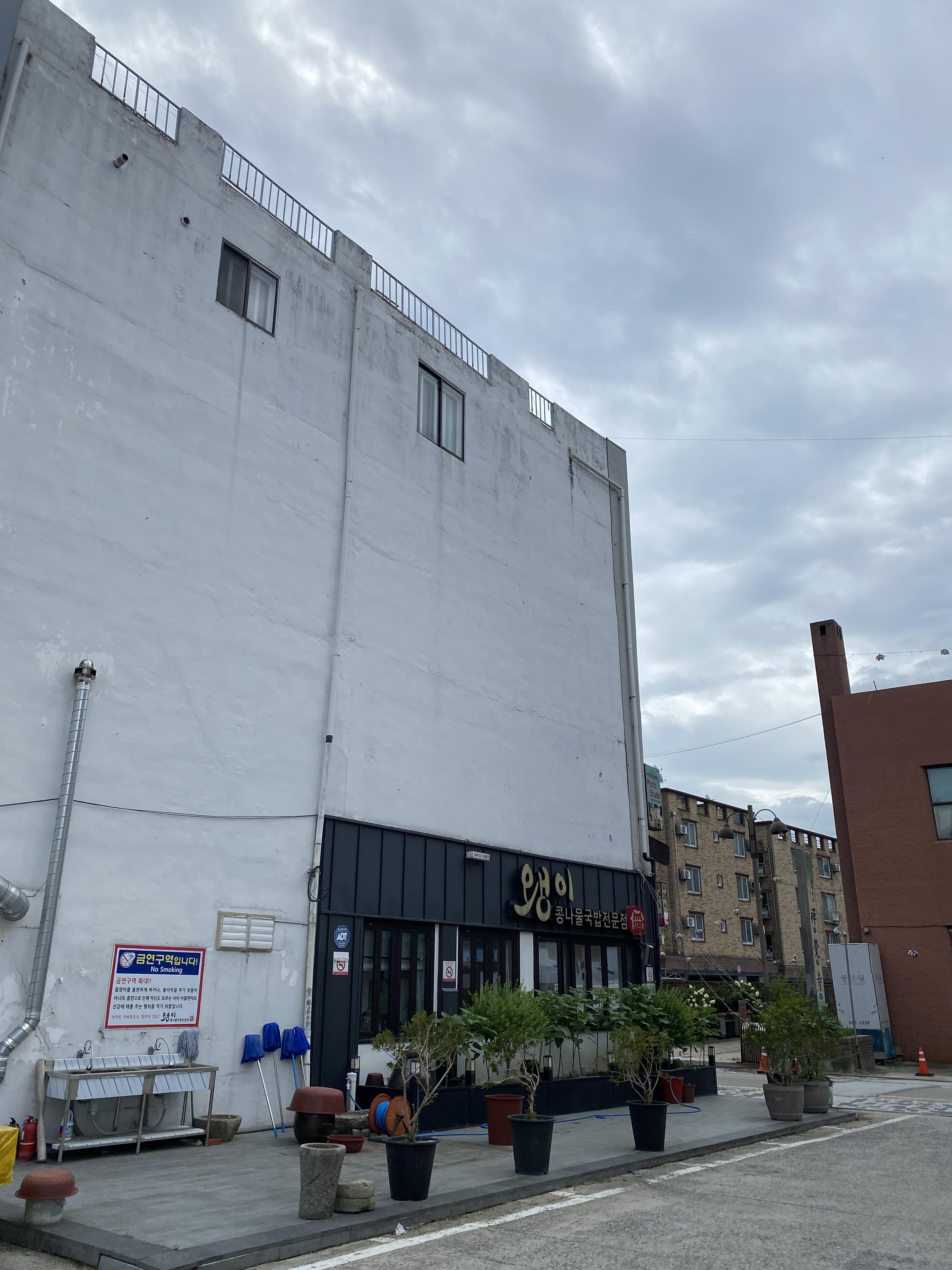 전주왱이콩나물국밥