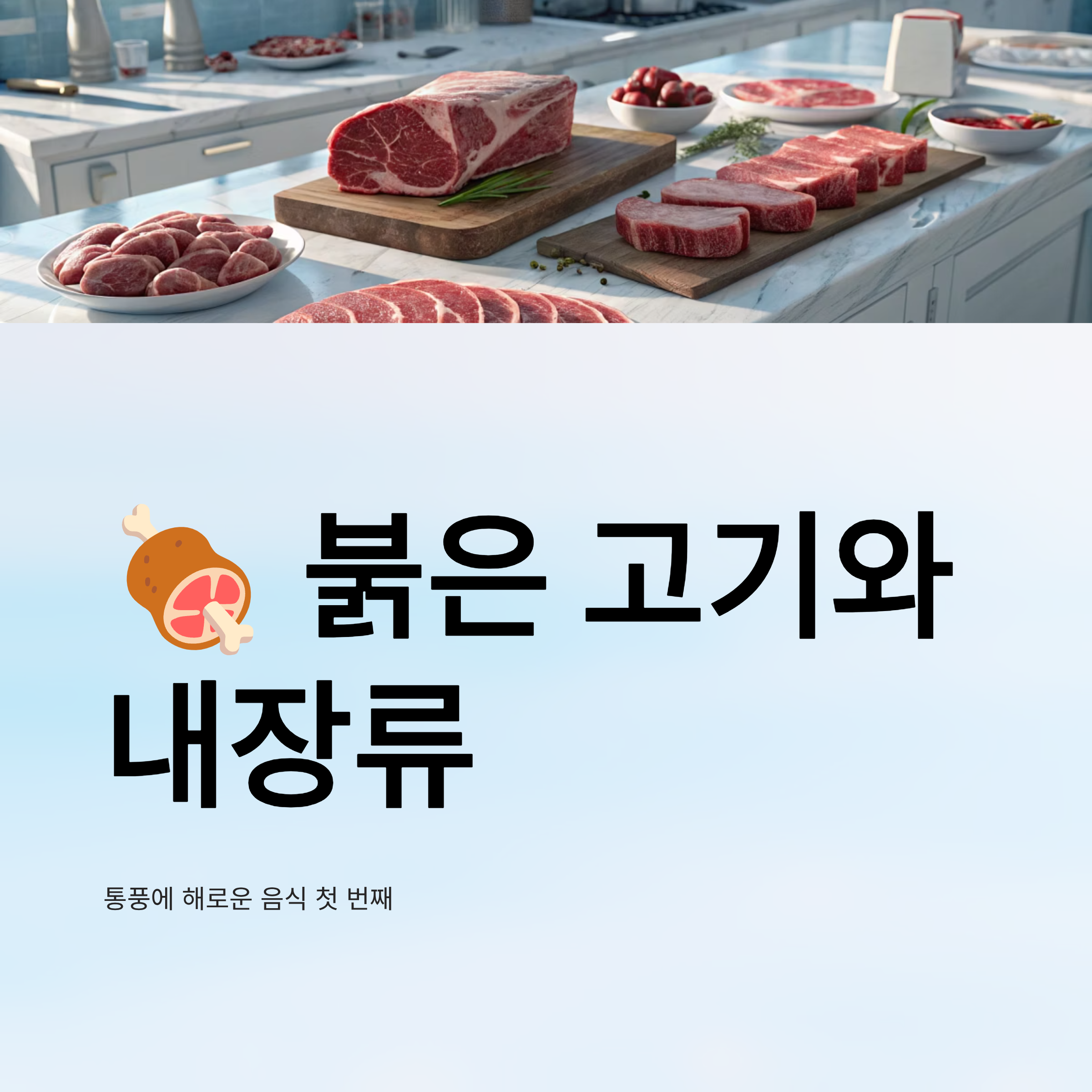 통풍에 해로운 음식 알아보기