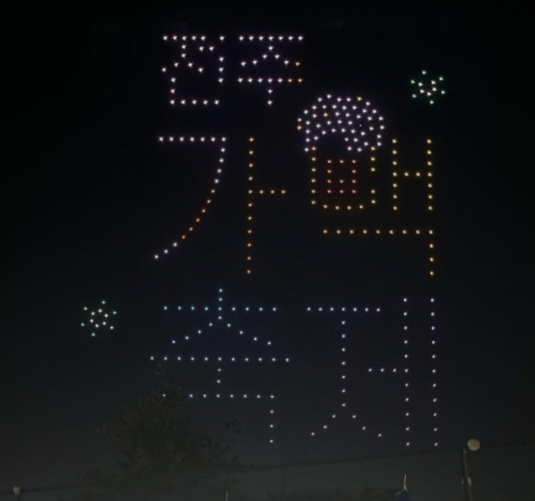 전주 가맥축체 행사 일정 내용 주차 정보 근처 맛집 즐길거리