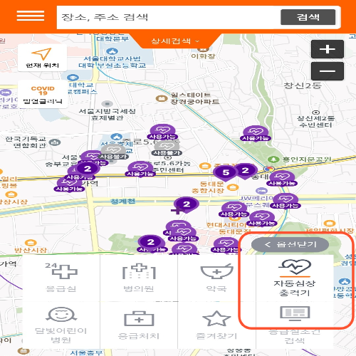 2025년 구정 연휴, 문 여는 약국