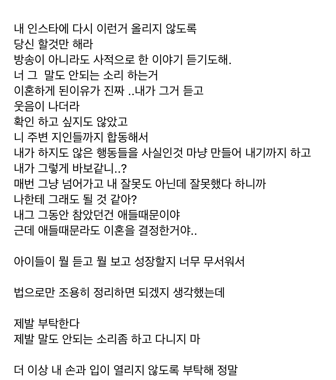 지연아-황철순