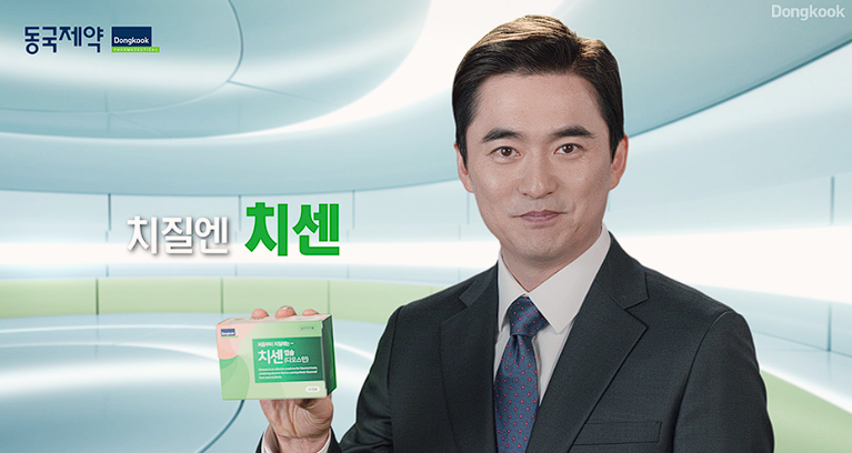 치센 효과