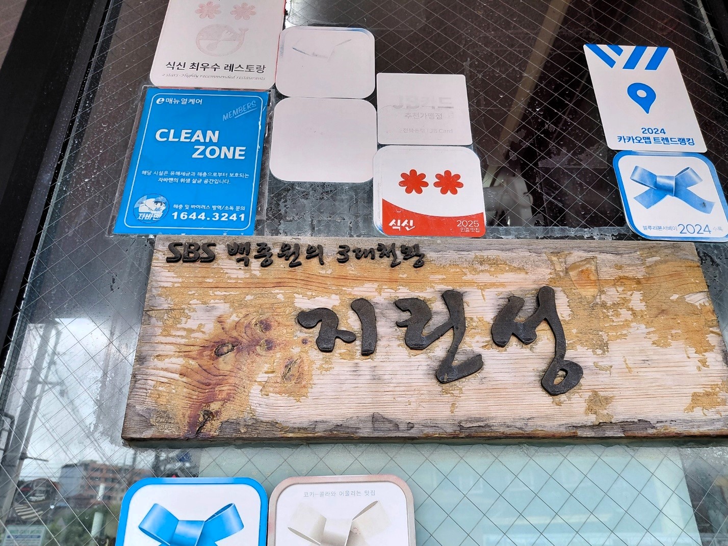 지린성