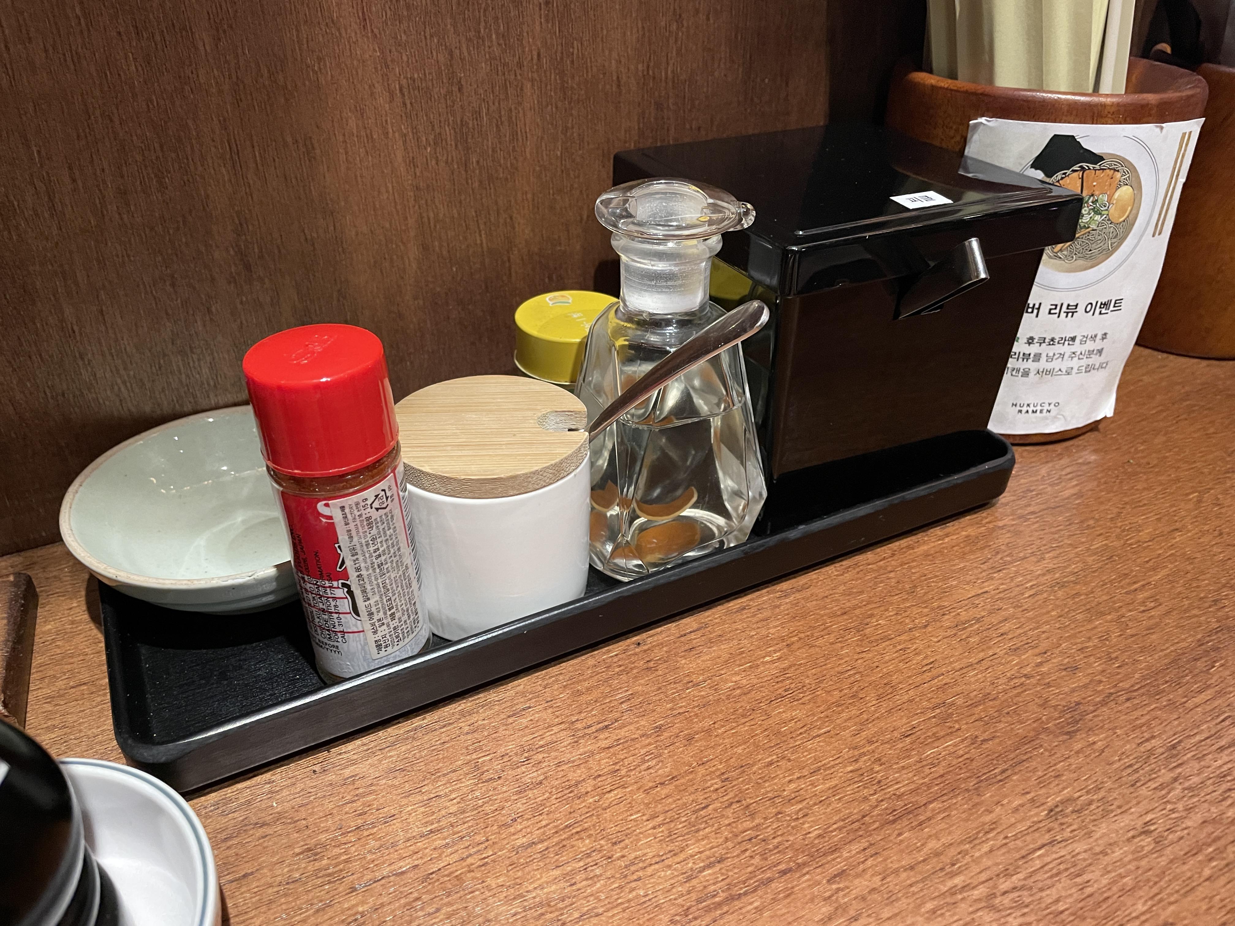 후쿠쵸 라멘 시치미