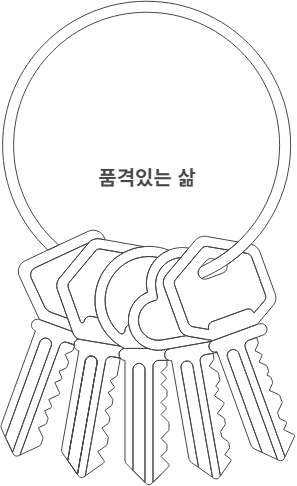 품격있는삶