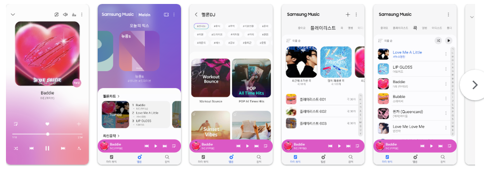 Samsung Music, 삼성 뮤직 음악 플레이어 앱, 뮤직플랫폼 멜론의 만남