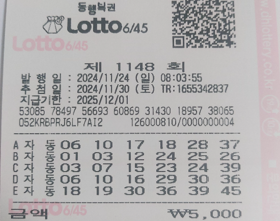자동4