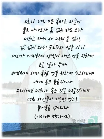 기도문 모음 대표 기도_12