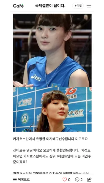 7월 8월 카자흐스탄 여름 날씨 중앙아시아 알마티 여행 최적기 성수기 옷차림 완벽 가이드_5