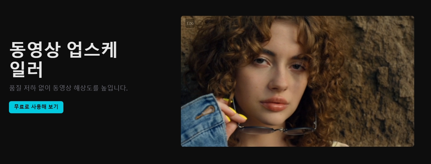 초보자도 한눈에 알아보기 쉬운 깔끔한 편집 화면