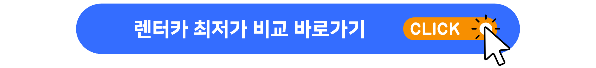 쿠팡