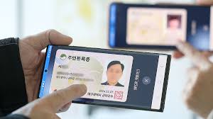 보안성과 개인정보 보호-01