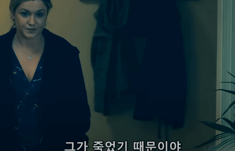 그녀가 겪는 이상한 사건들1