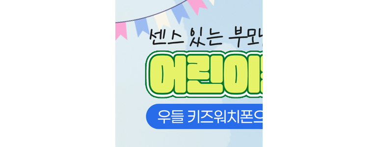 인천 연수구 중고폰