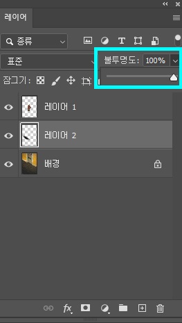 포토샵그림자자연스럽게9