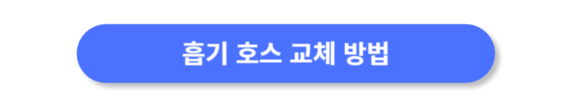 버튼