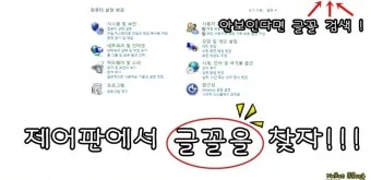 PDF 폰트글꼴 아웃라인 피디에프 서체깨기로_14