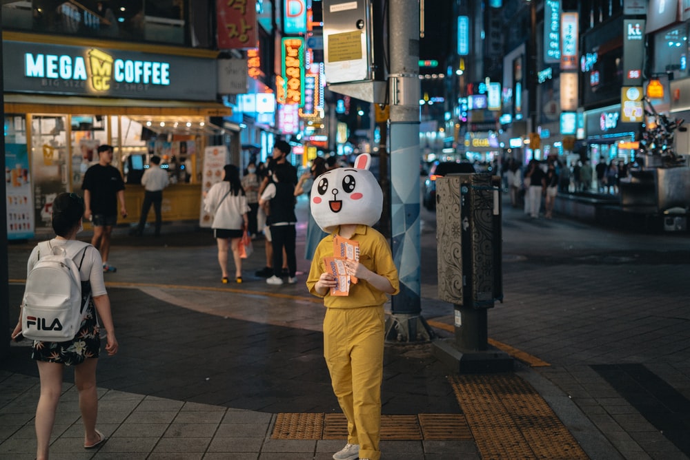현대 사회