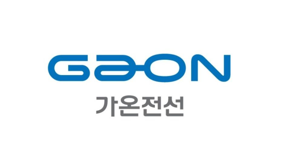 가온전선 CI