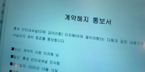 로또 1등도 출근합니다 9화 10화 결말