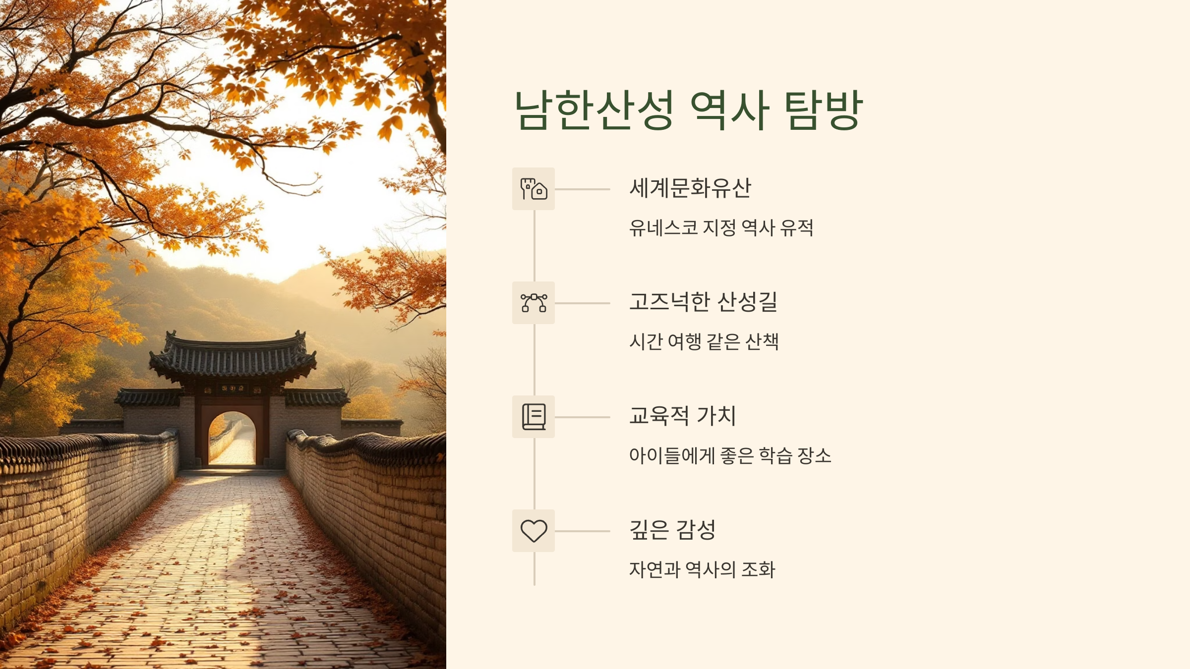 🏕 성남 남한산성캠핑장, 남한산성 카라반, 바베큐, 고기집, 카페 그리고 역사 유적과 함께! 🌳