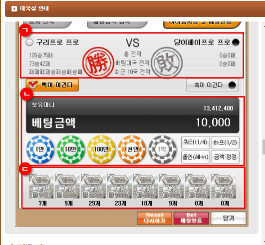 엠게임 바둑 바로가기