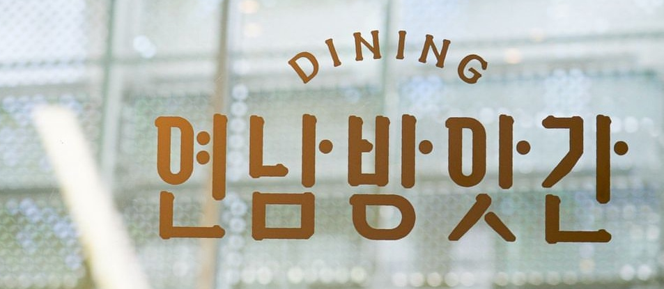 홍대 가볼 만한 곳5