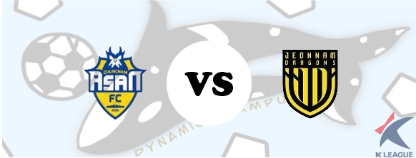 충남아산 VS 전남드래곤즈 매치업