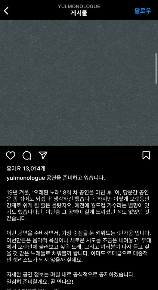 2023 김동률 콘서트 melody 티켓팅 예매하기 일정