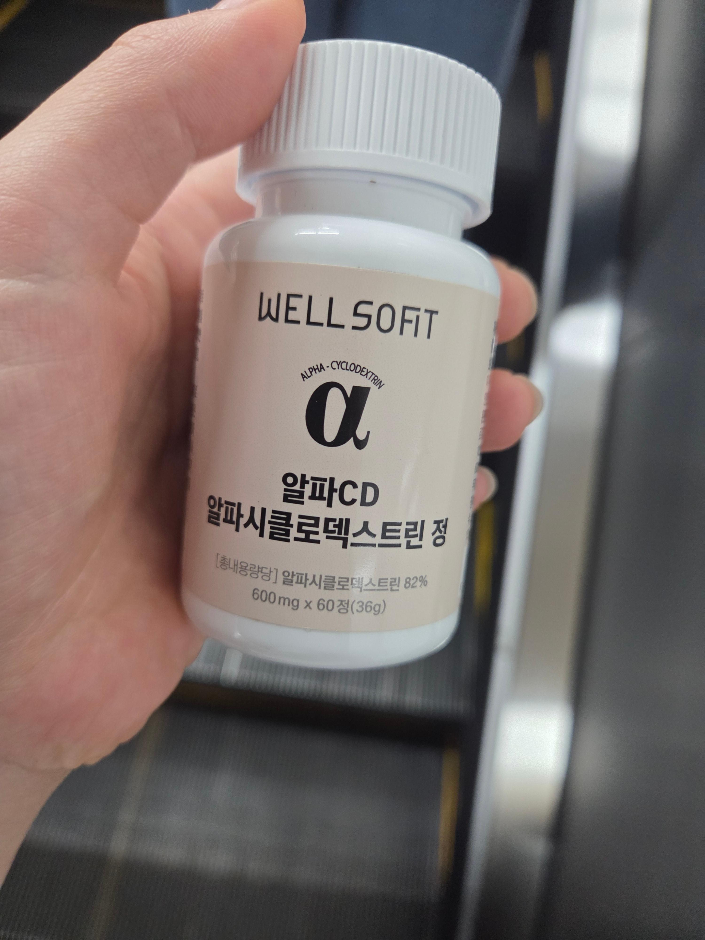 웰소핏