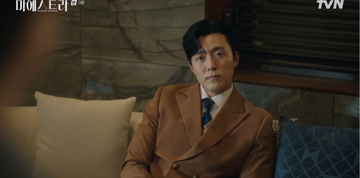 마에스트라_3회