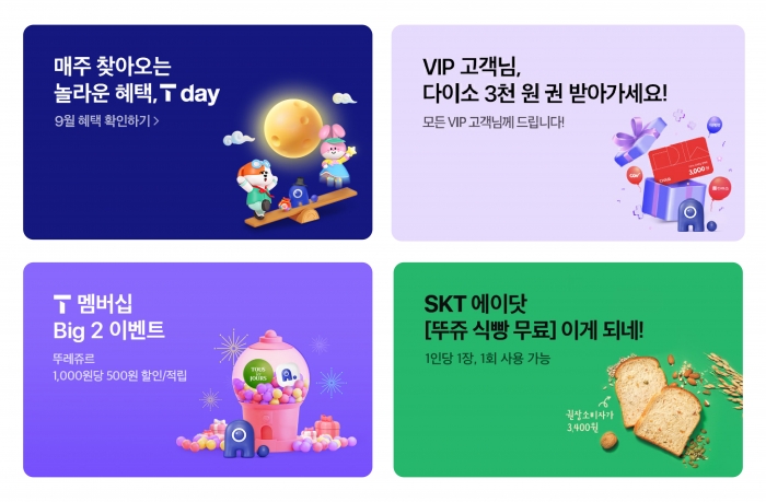 네이버플러스 넷플릭스