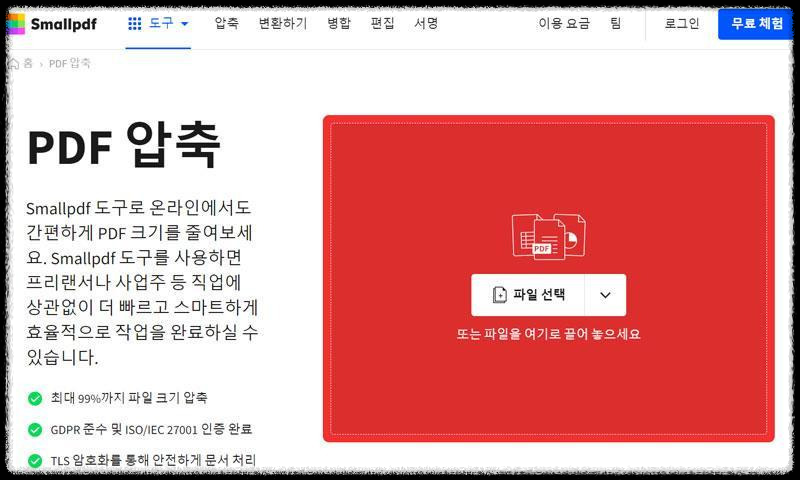 폰트 최적화 안내