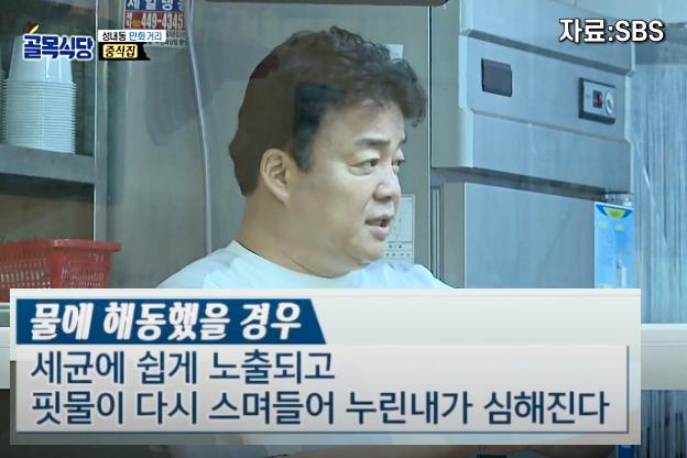 고기 해동 빨리하는법,고기 누린내 없이,팁줌