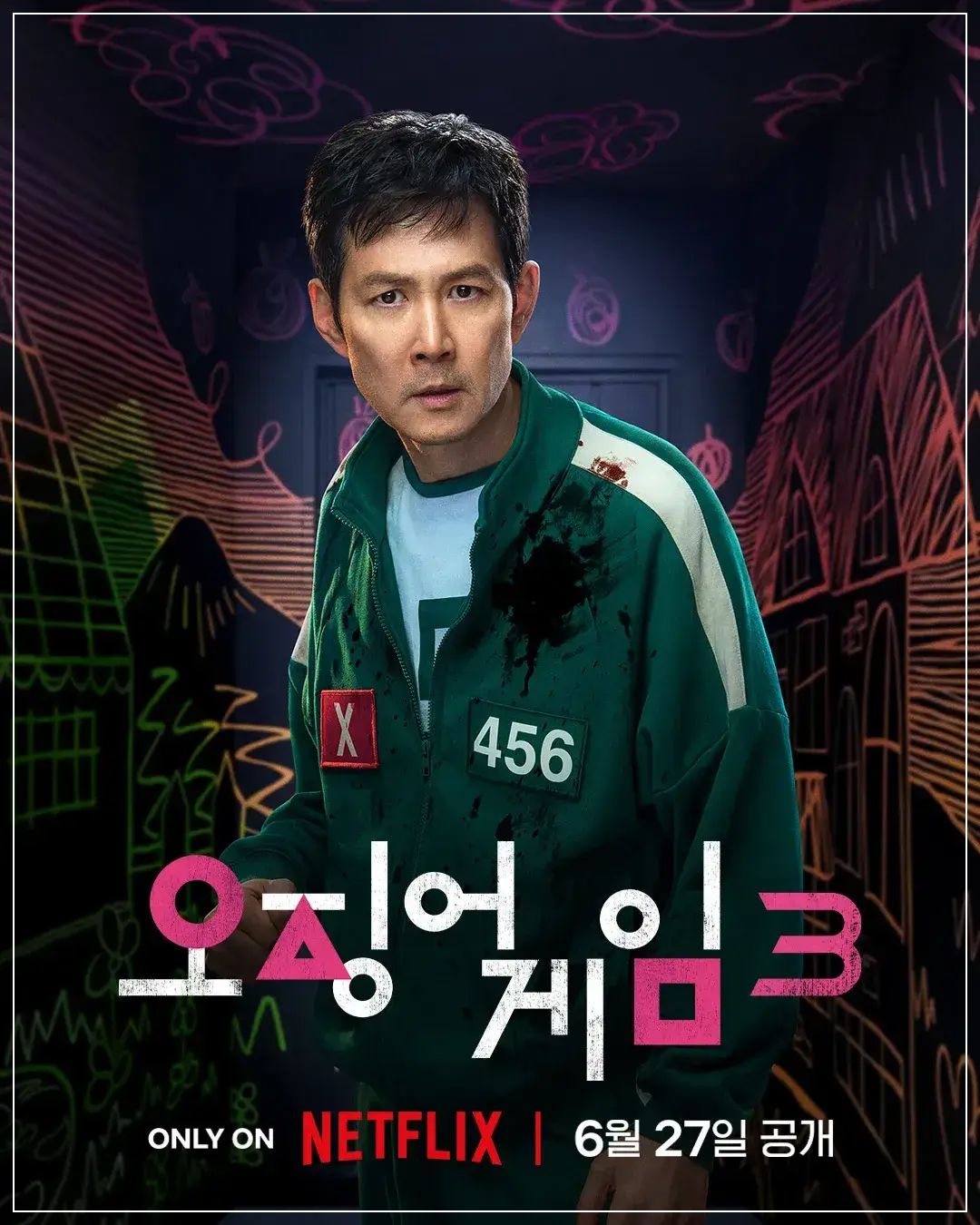 등장인물 및 배우 정보 🎭