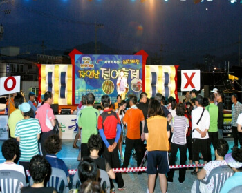 삼천포 전어축제 일정_4